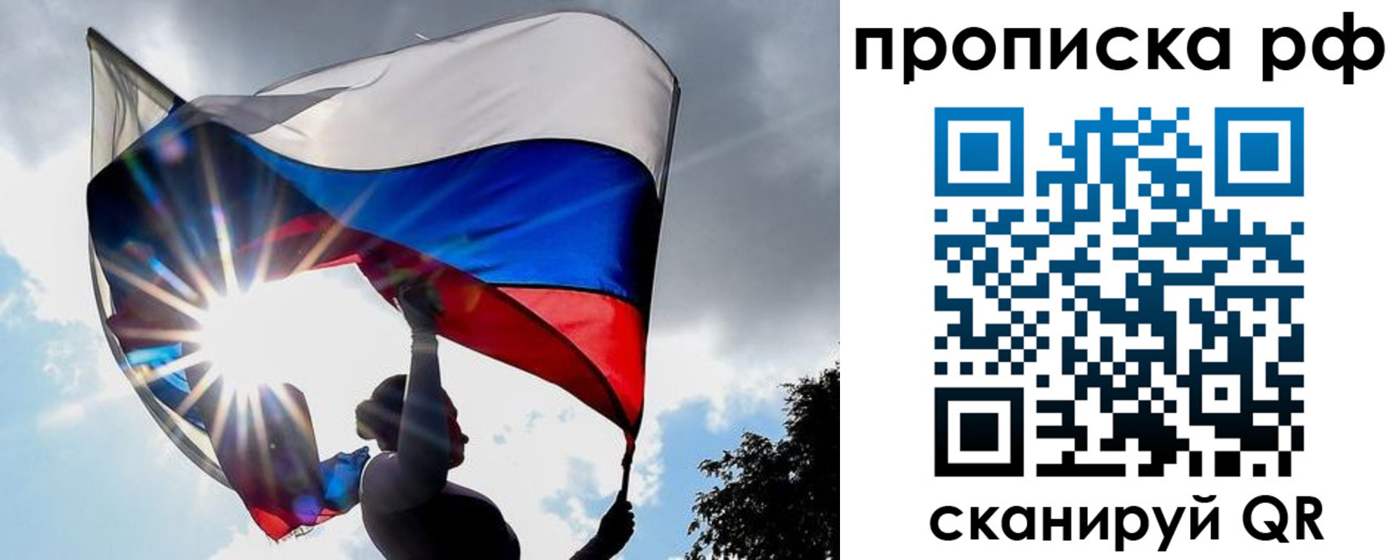временная регистрация надежно в Лабинске