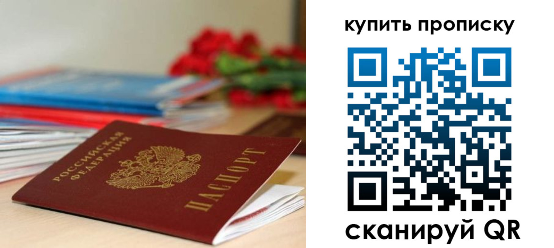 где прописаться в Лабинске